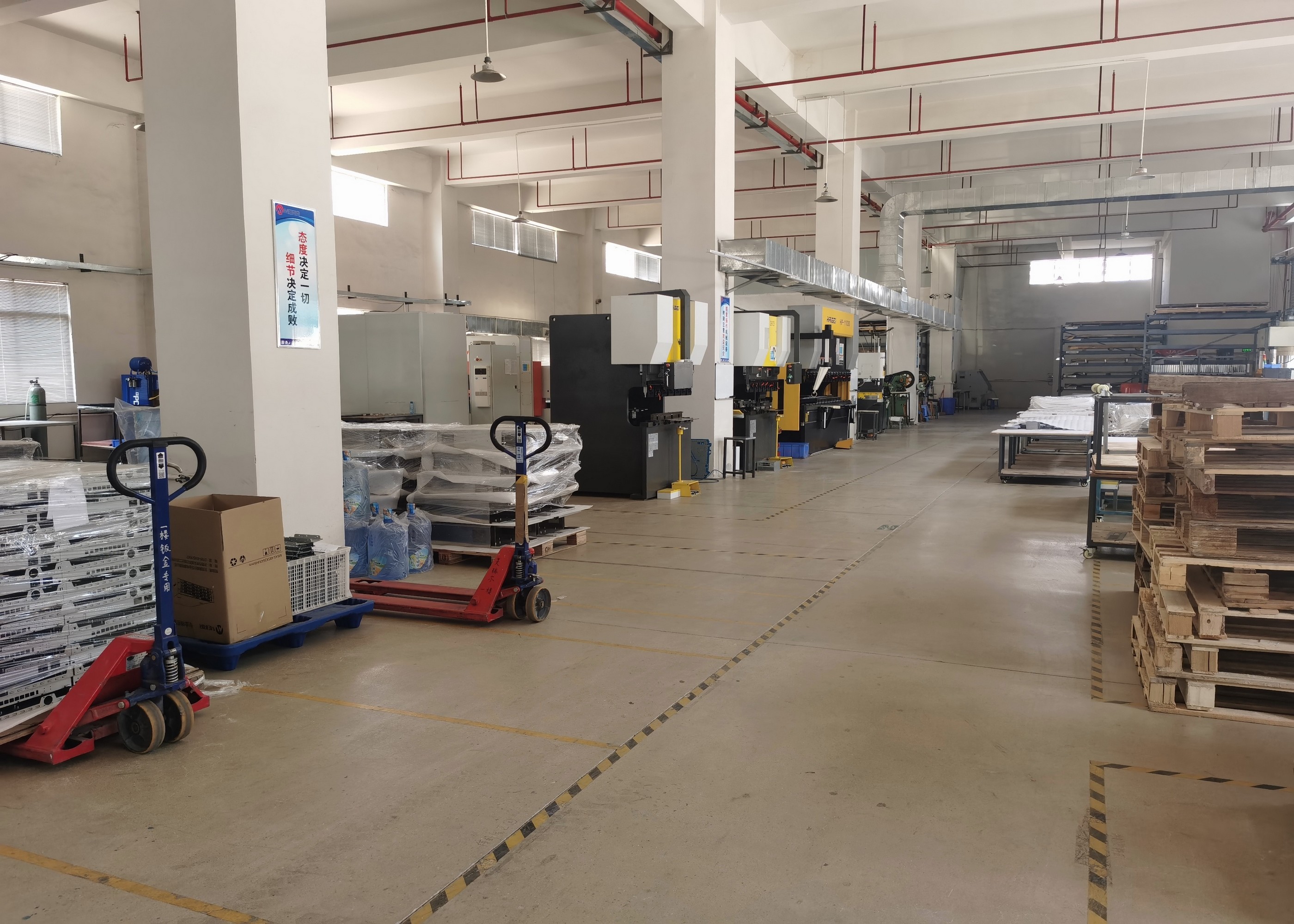 Dongguan Meirir Hardware & Electrical Co., Ltd.