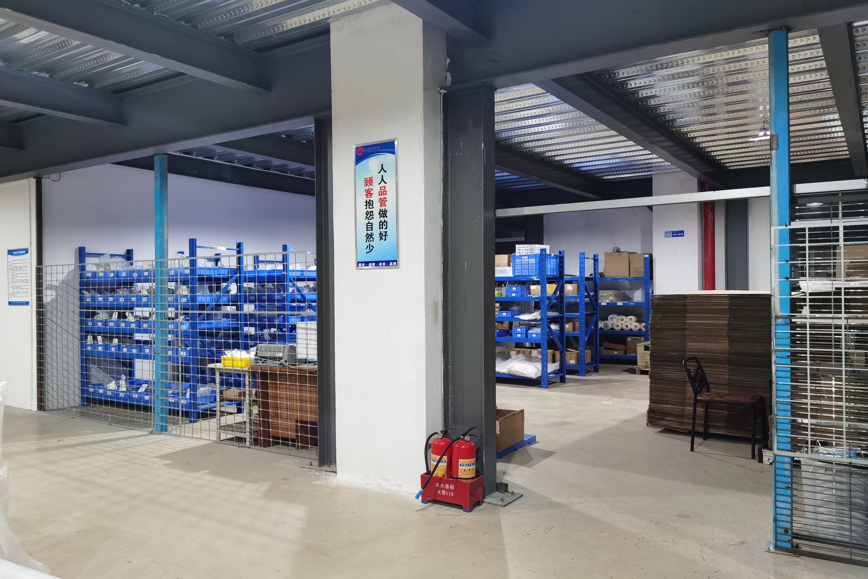 Dongguan Meirir Hardware & Electrical Co., Ltd.