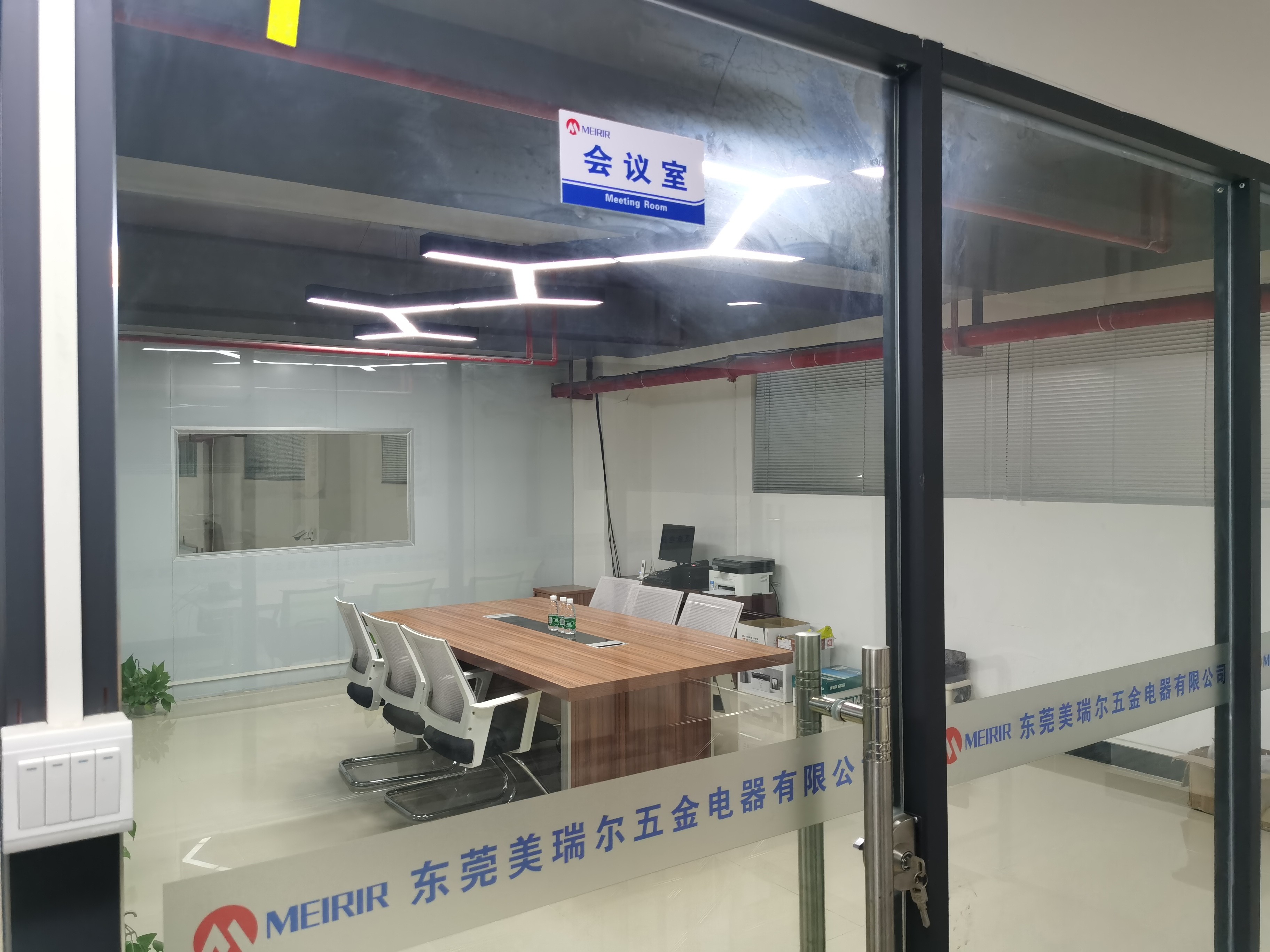 Dongguan Meirir Hardware & Electrical Co., Ltd.