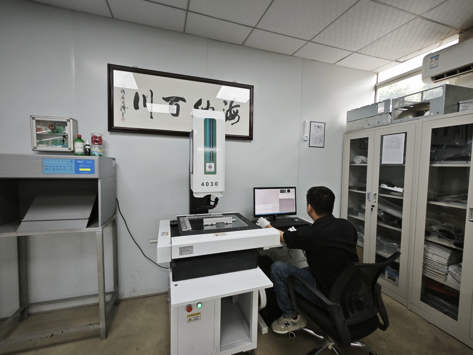 Dongguan Meirir Hardware & Electrical Co., Ltd.