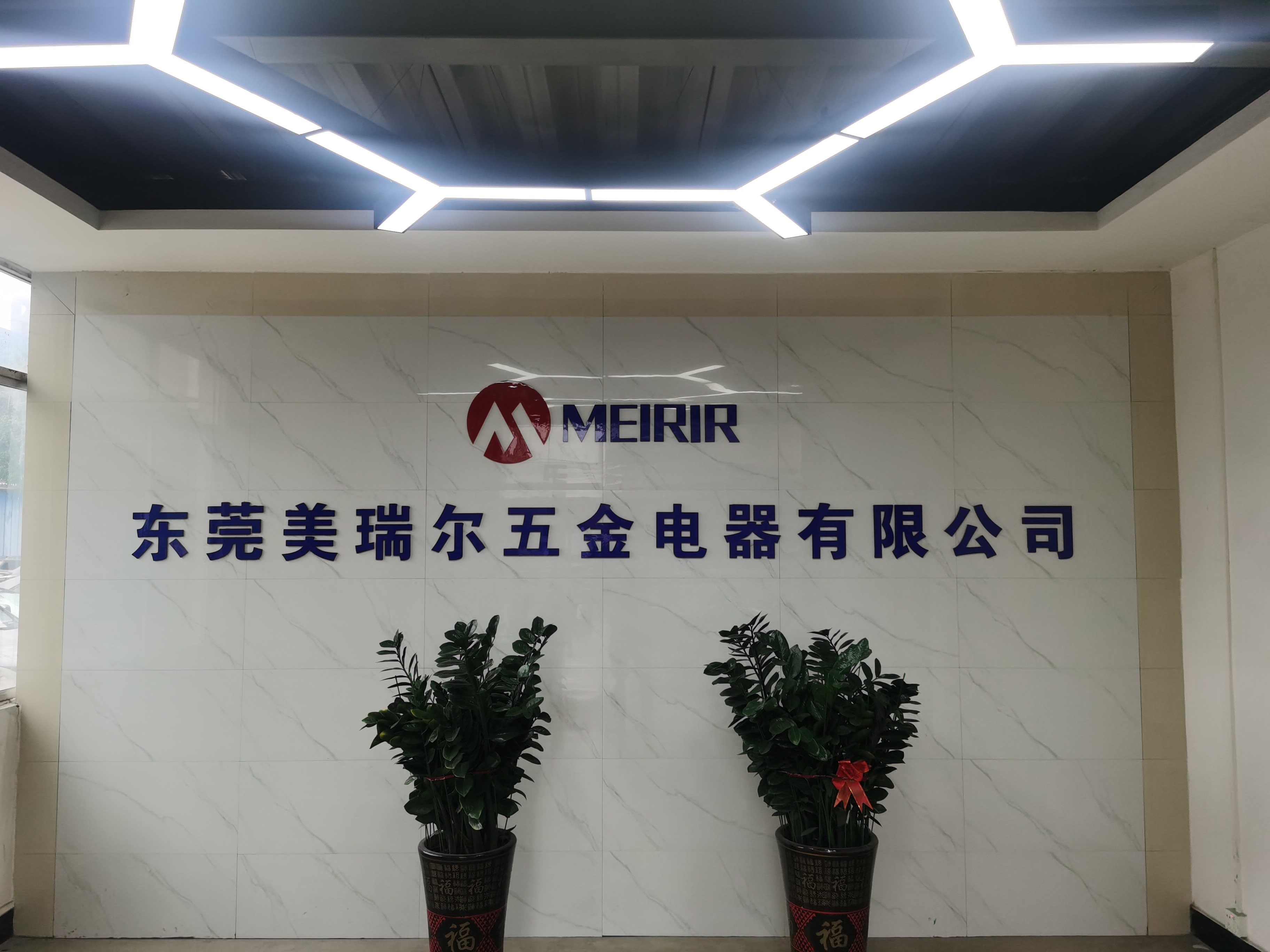 Dongguan Meirir Hardware & Electrical Co., Ltd.